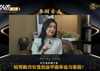 DQM Group | Nicole Choo