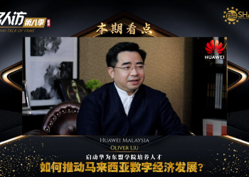 HUAWEI MALAYSIA | Oliver Liu