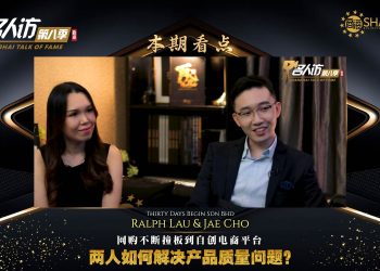 Thirty Days Begin | Ralph Lau & Jae Cho