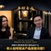 Thirty Days Begin | Ralph Lau & Jae Cho