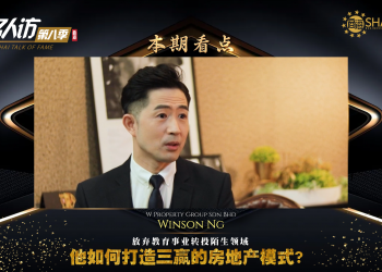 W Property Group | Winson Ng