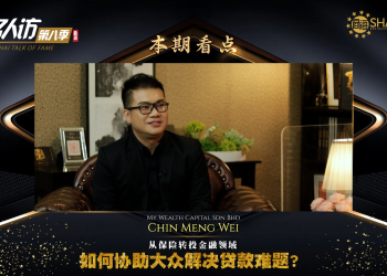 My Wealth Capital | Chin Meng Wei