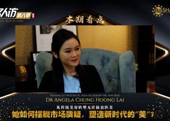 Advanced Aesthetic Asia Academy | Dr Angela Chung Hoong Lai