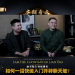 Suicy Food & Beverage | Lam Hee Chow & Koid Lian Yao