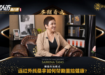 Legion Of Fame | Sabrina Tang