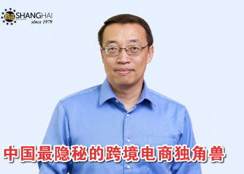 中国跨境电商之王 | SHEIN创始人许仰天