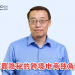 中国跨境电商之王 | SHEIN创始人许仰天