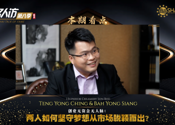 Superior Creamery | Teng Yong Ching & Bah Yong Siang