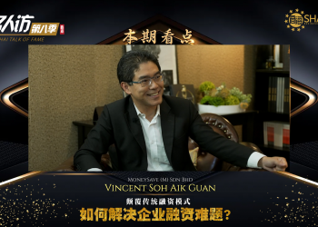MoneySave | Vincent Soh