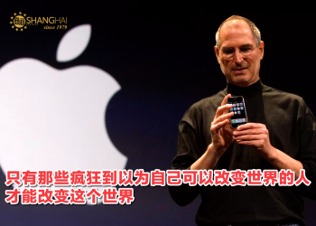 美国苹果教父 | Apple创始人Steve Jobs