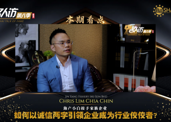 Jin Yang Fishery | Chris Lim Chia Chin