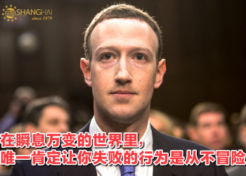 美国脸书教主 | Facebook创始人Mark Zuckerberg
