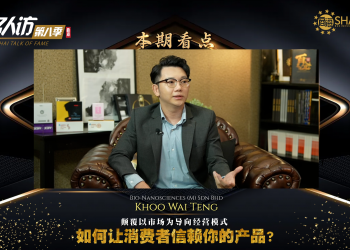 Bio-Nanosciences (M) Sdn Bhd | Khoo Wai Teng