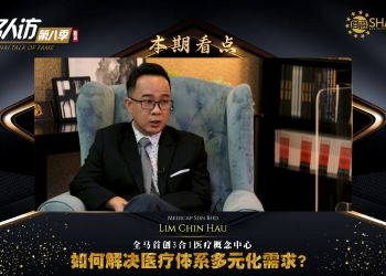 Medicap Sdn Bhd | Lim Chin Hau