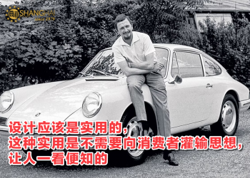 德国汽车设计大师 | Porsche创始人Ferdinand Porsche