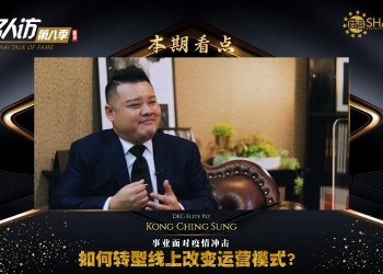 DKG Elite Plt | Kong Ching Sung