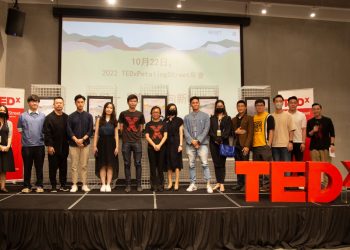 TEDx 茨厂街 2022 年会定调【启 RESET】 10月22日马华大厦登场