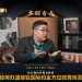 The Learning Kingdom Education | Dr. Lee Eng Wah