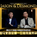 IWifi Group | Jason & Desmond