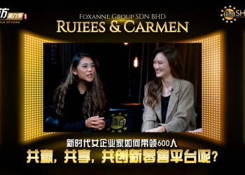 Foxane Group  | Ruiees & Carmen