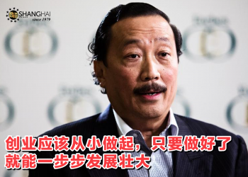 大马成功大亨 | 成功集团创始人丹斯里陈志远