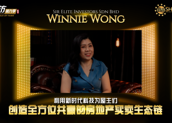 Sir Elite Investors | Winnie Wong