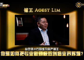Markethink Realty Sdn Bhd | 铺王Acest Lim