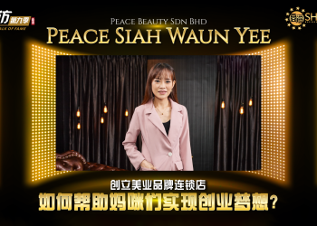 Peace Beauty | Peace Siah Waun Yee