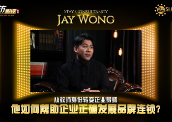 Stay Consultancy | Jay Wong