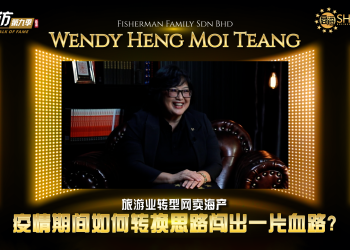 Fisherman Family | Wendy Heng Moi Teang