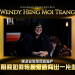 Fisherman Family | Wendy Heng Moi Teang