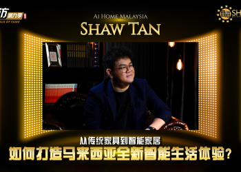 Ai Home Malaysia | Shaw Tan