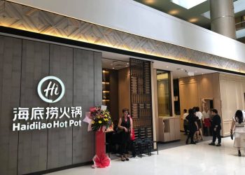 海底捞美元债大涨 拟回购2026年到期票据