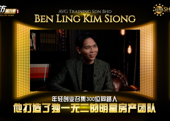 AVG Training | Ben Ling Kim Siong