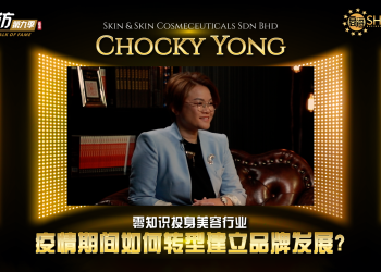Skin & Skin Cosmeceuticals | Chocky Yong