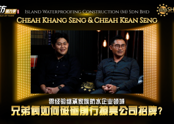 Island Waterproofing Construction | Cheah Khang Seng & Cheah Kean Seng