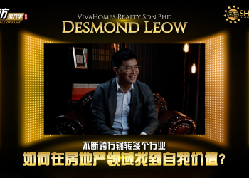 VivaHomes Realty | Desmond Leow
