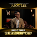 VivaHomes Realty | Jason Lee