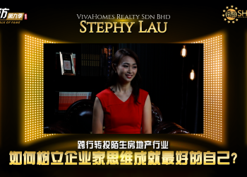 VivaHomes Realty | Stephy Lau