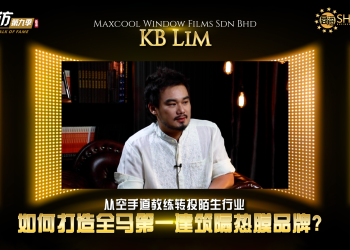 Maxcool Window Films | KB Lim