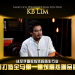 Maxcool Window Films | KB Lim