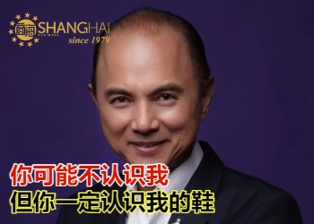 大马鞋王｜Jimmy Choo创始人周仰杰