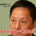 大马国民服装品牌｜PADINI创始人杨邦骏