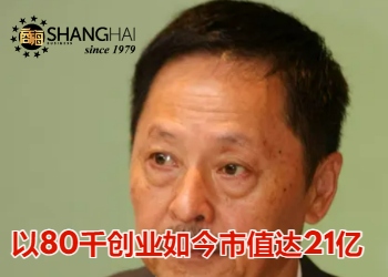 大马国民服装品牌｜PADINI创始人杨邦骏