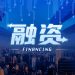 中小企业要融资,有什么风险?