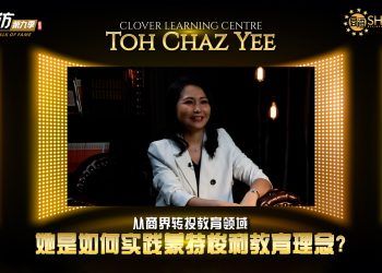 Toh Chaz Yee | Clover Learning Centre