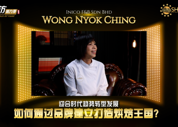 Inico F&B | Nico Wong
