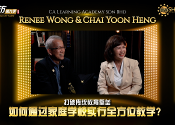 CA Learning Academy | Renee Wong & Chai Yoon Heng