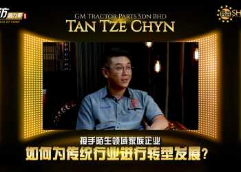 GM Tractor Parts | Tan Tze Chyn