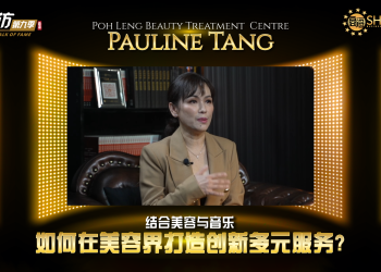 Pauline Tang | Poh Leng Beauty Treatment Centre